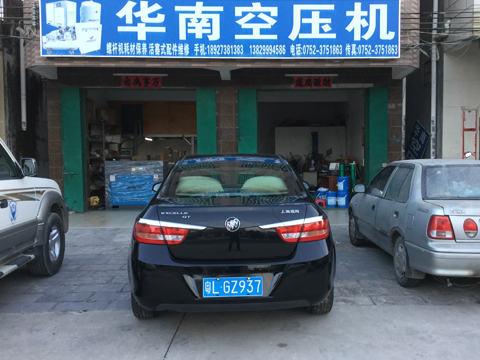 惠州惠阳华南机电设备 / Company introduction