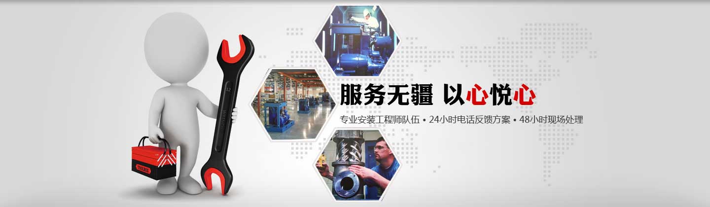 惠州空压机维修公司